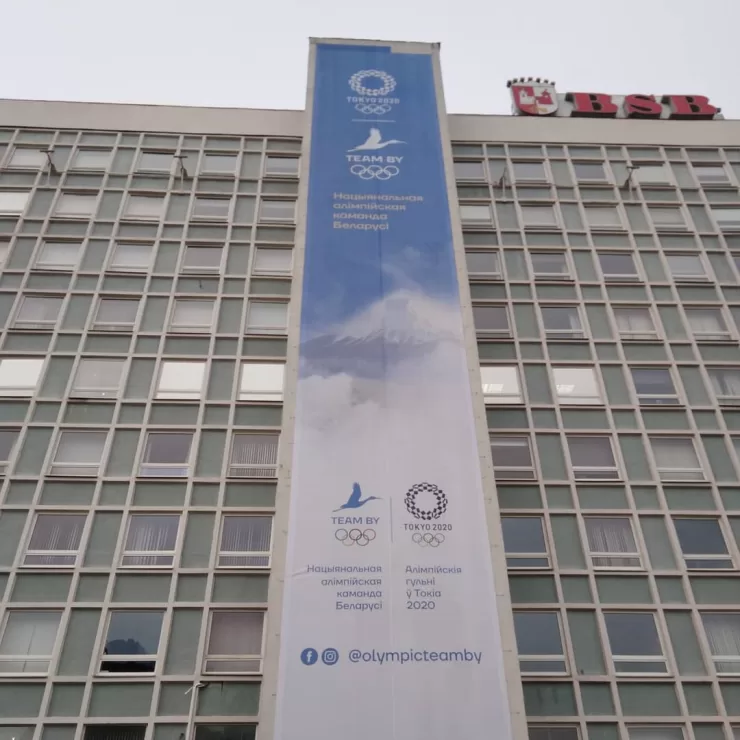 Монтаж баннера