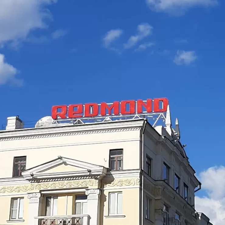 Ремонт надкрышной рекламной металлоконструкции