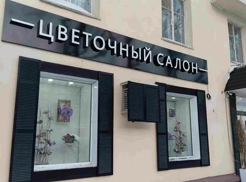 Виды наружной рекламы: полный гид для бизнеса