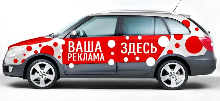 Виды наружной рекламы: полный гид для бизнеса