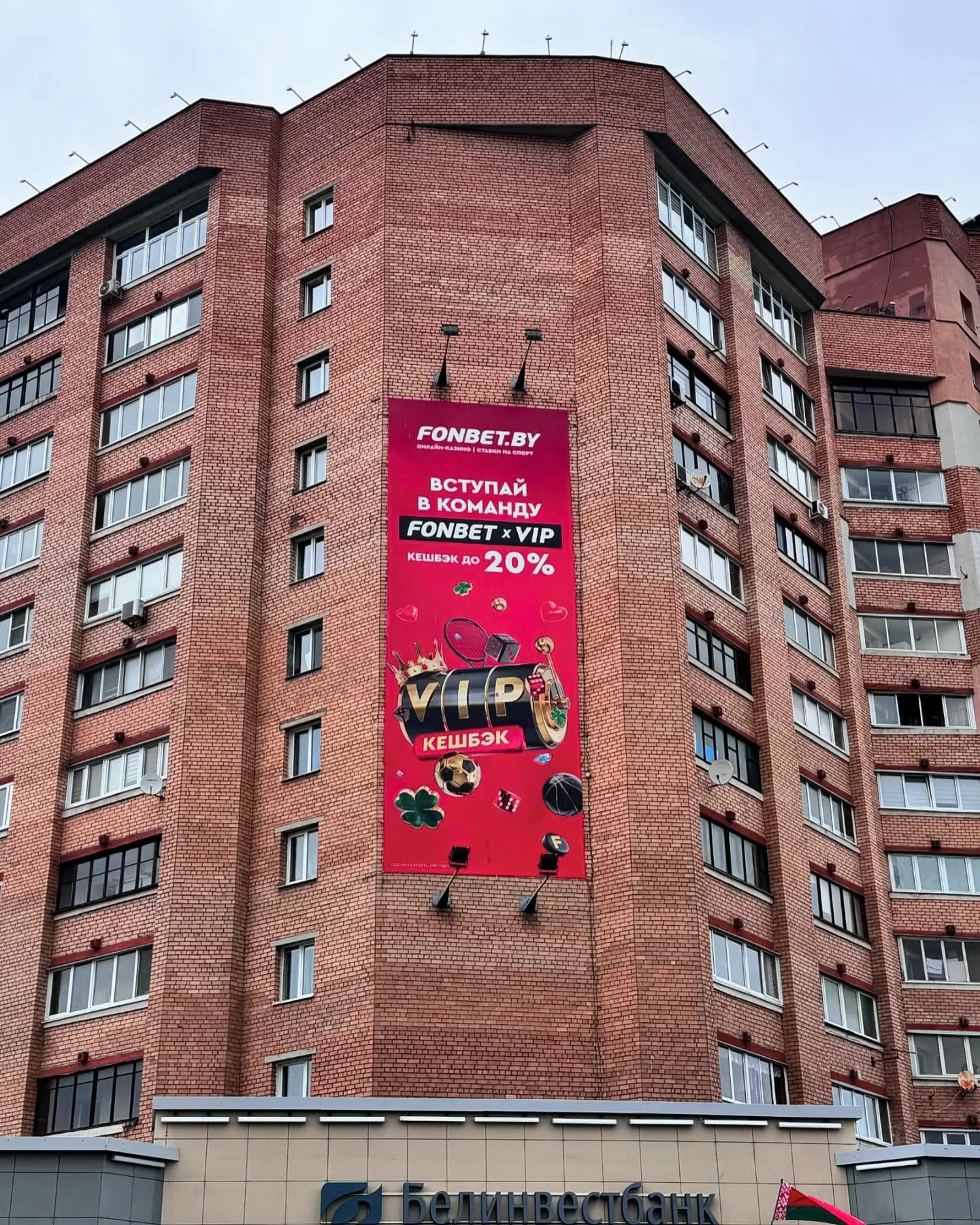 Монтаж наружной рекламы