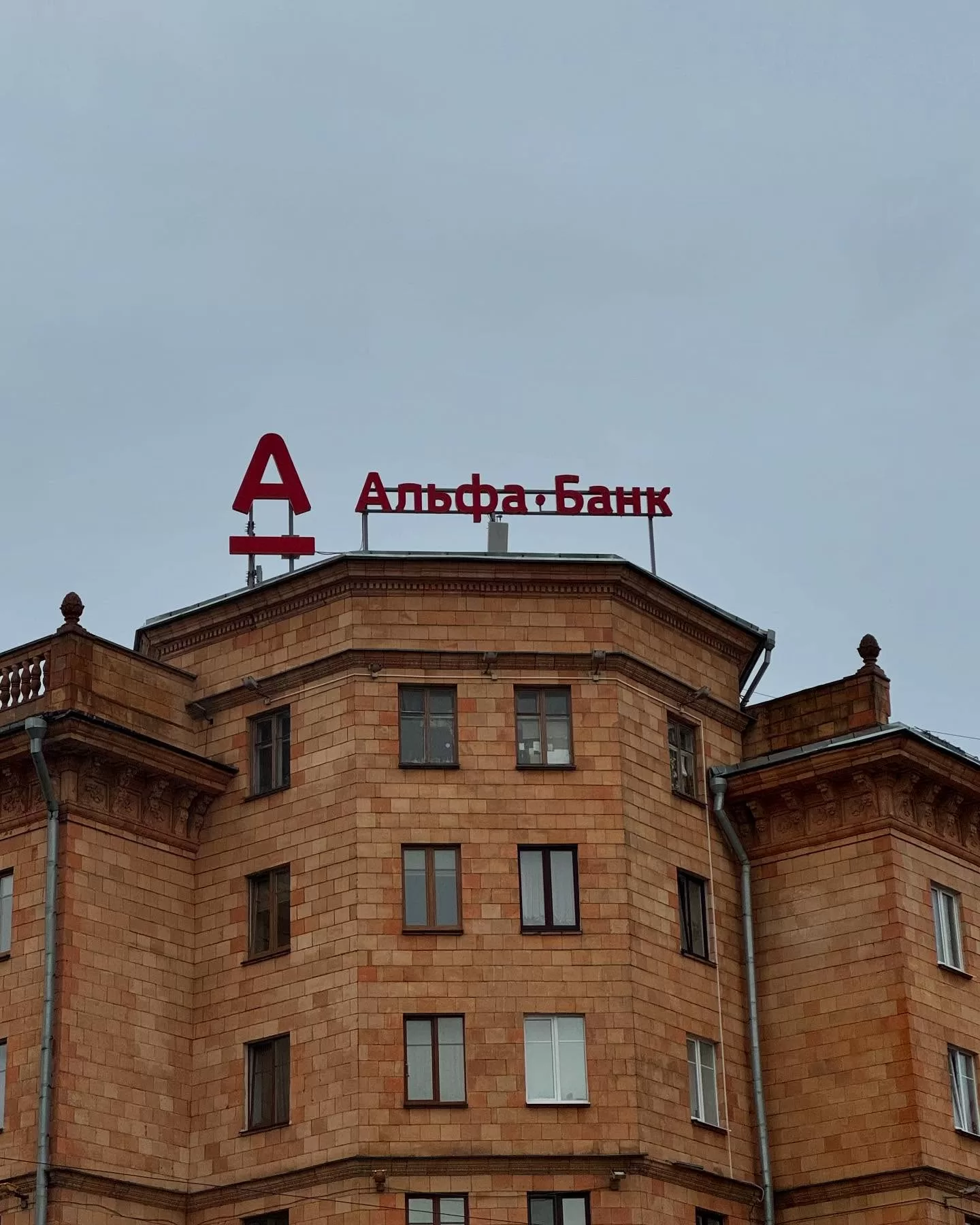 Демонтаж вывески