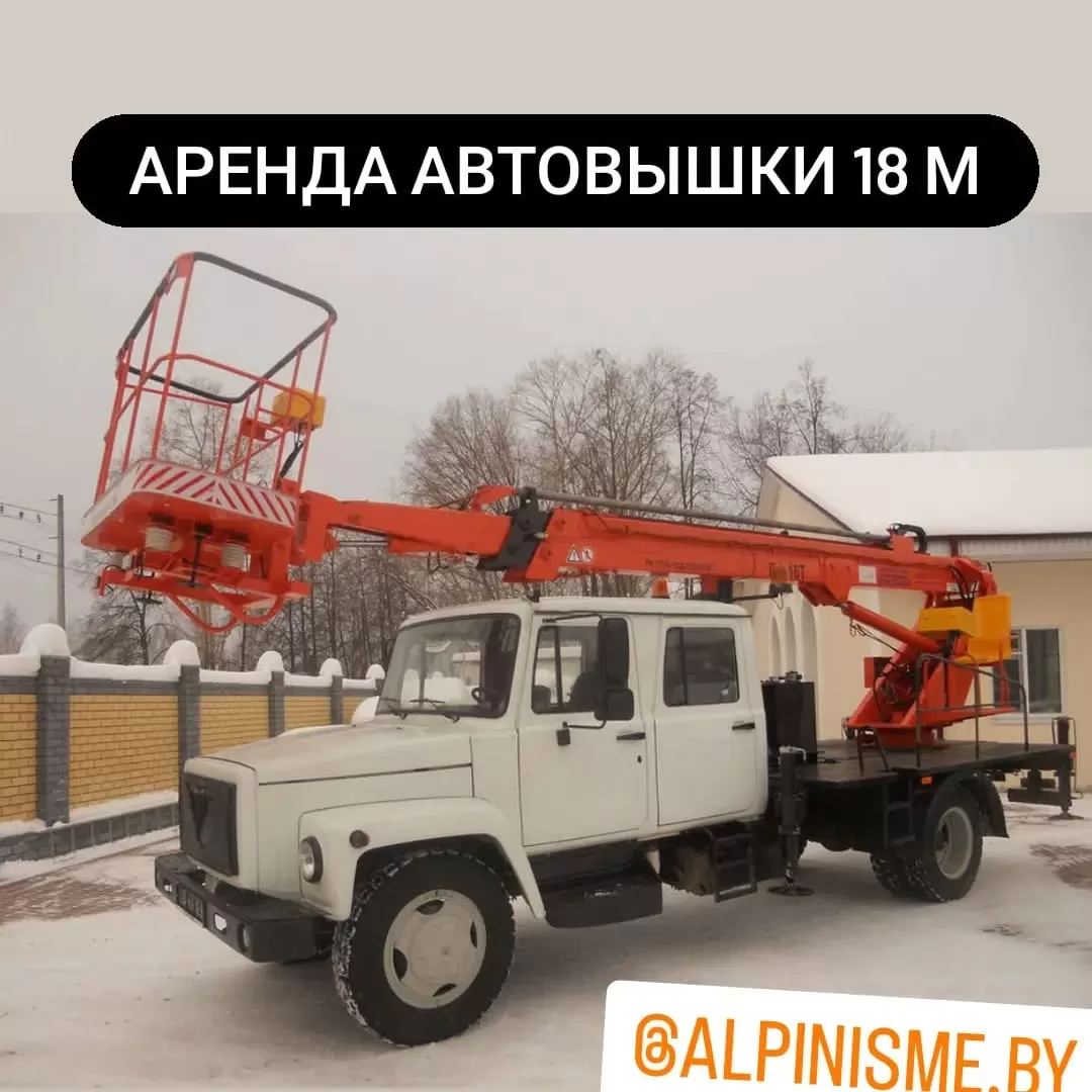 Аренда автовышки для высотных работ