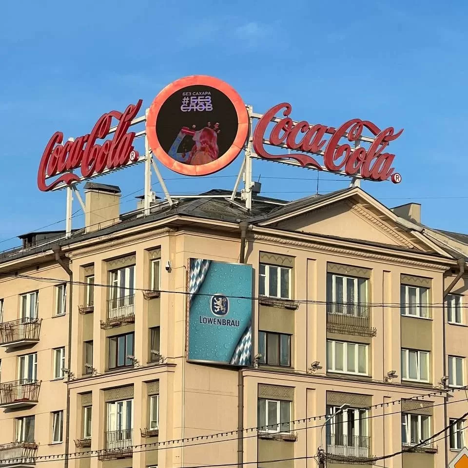 Ремонт рекламных вывесок
