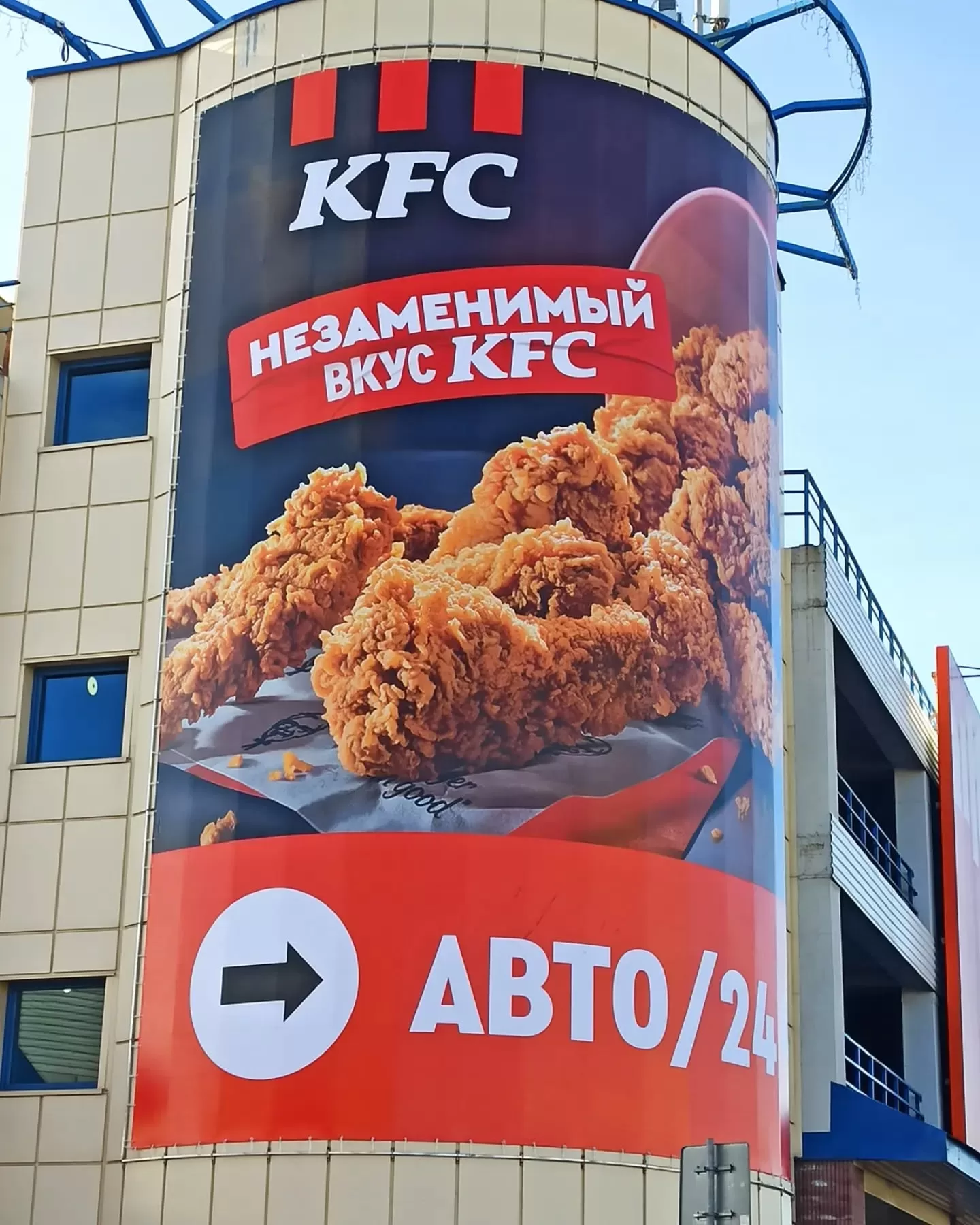 Монтаж баннера