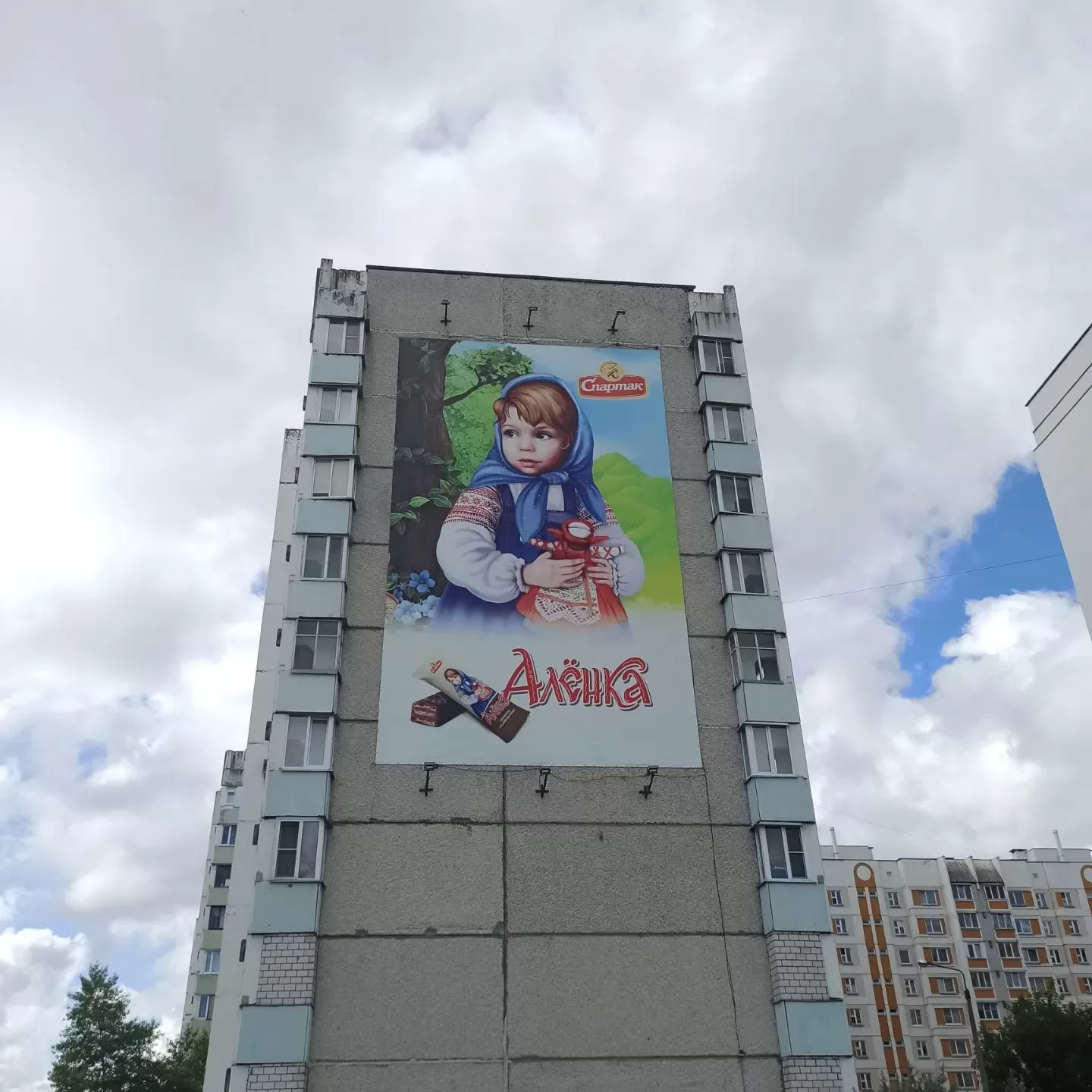 Монтаж растяжки