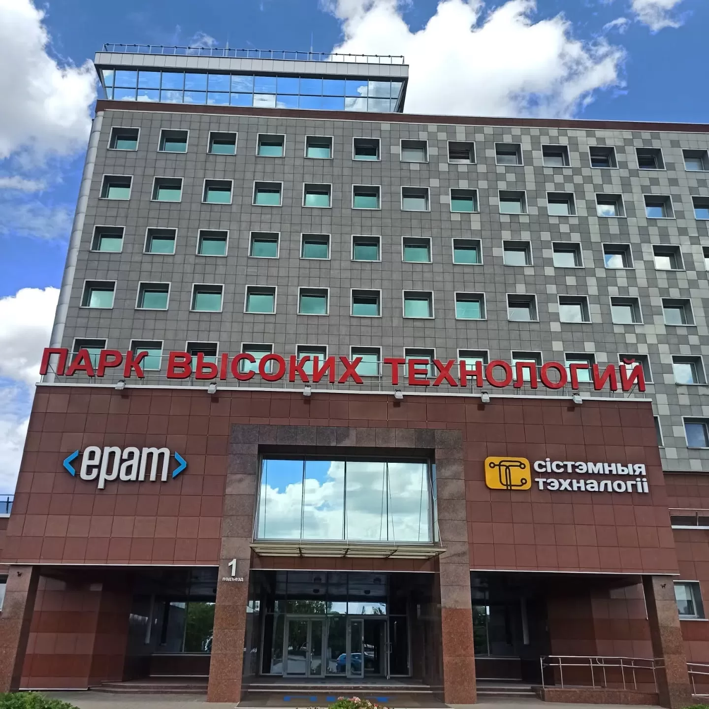 Демонтаж рекламы
