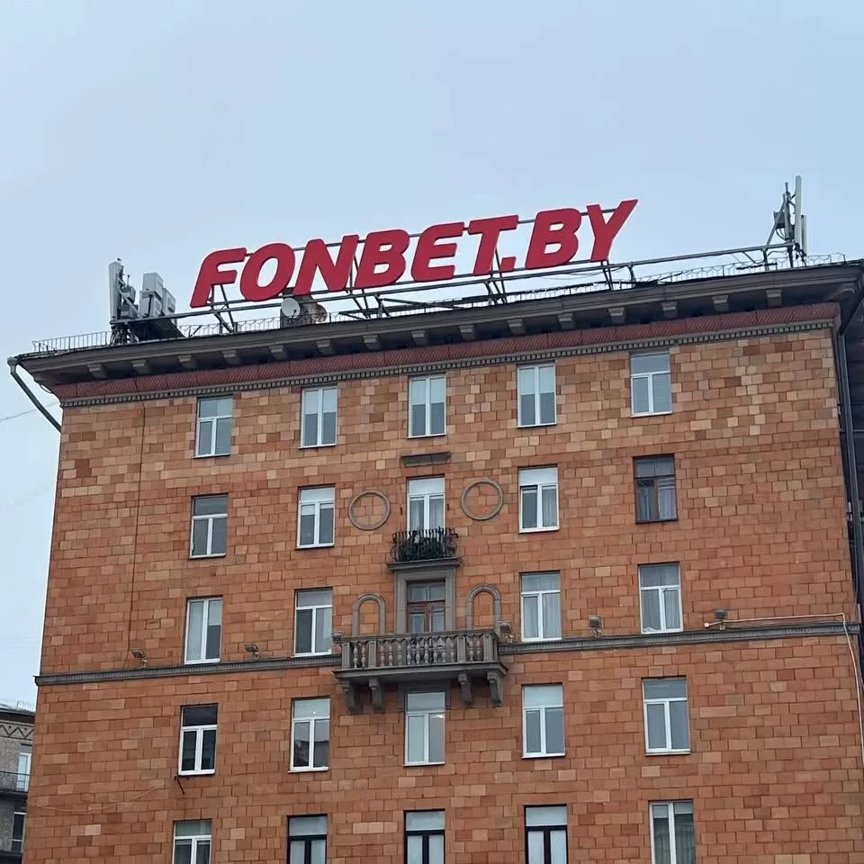 Демонтаж вывески