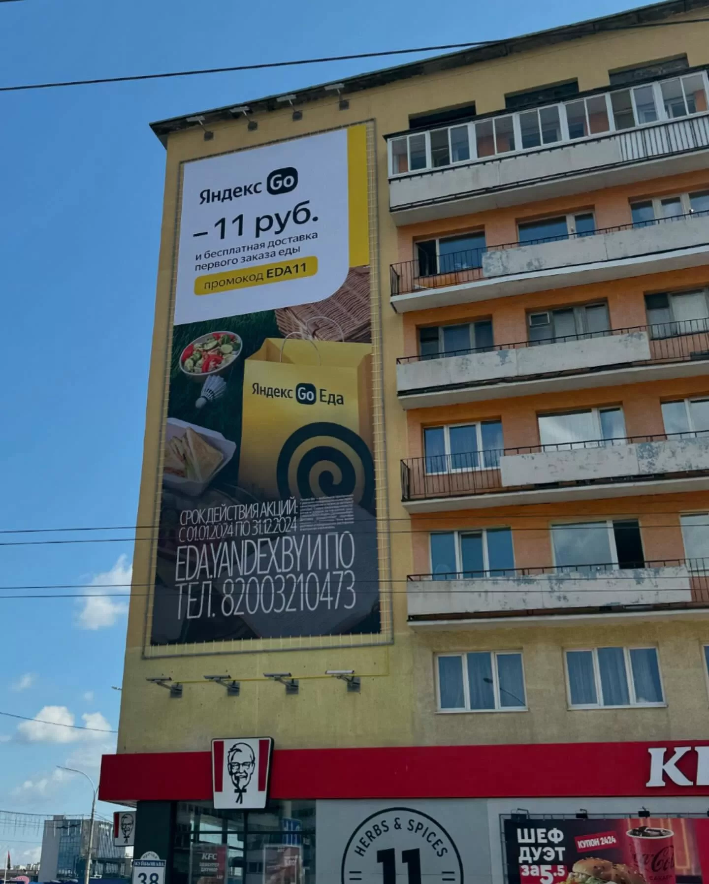 Монтаж рекламной конструкции