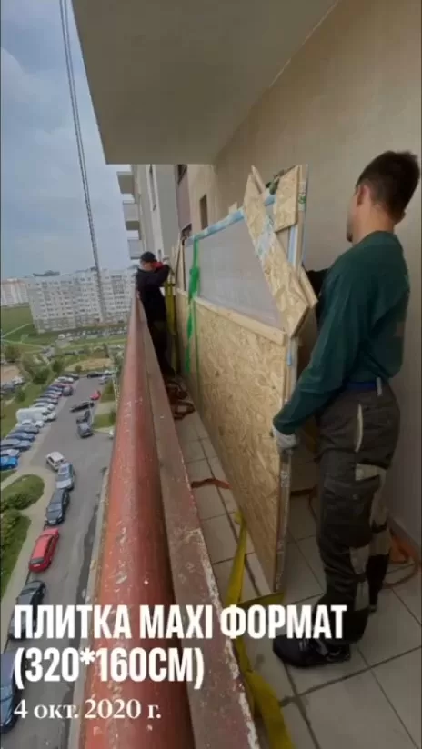 Подъем грузов на высоту