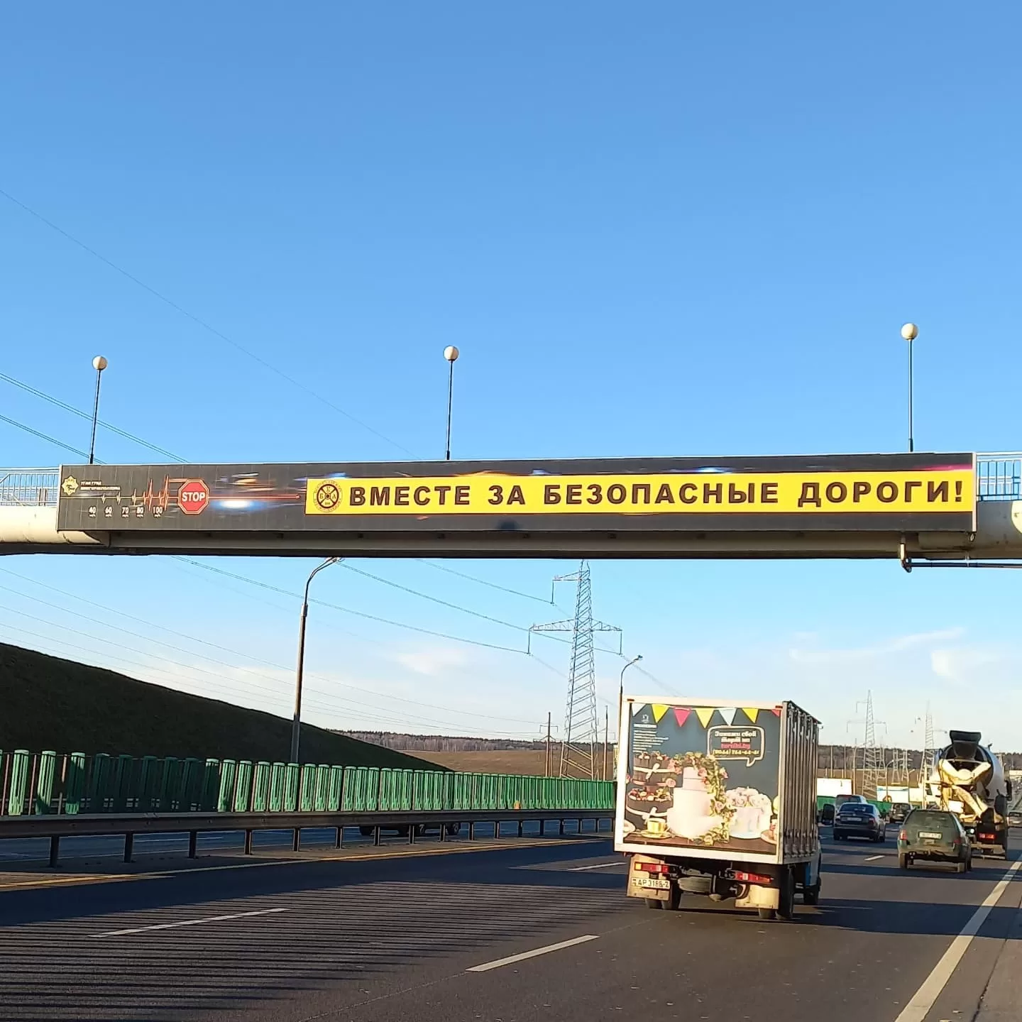 Монтаж рекламной конструкции
