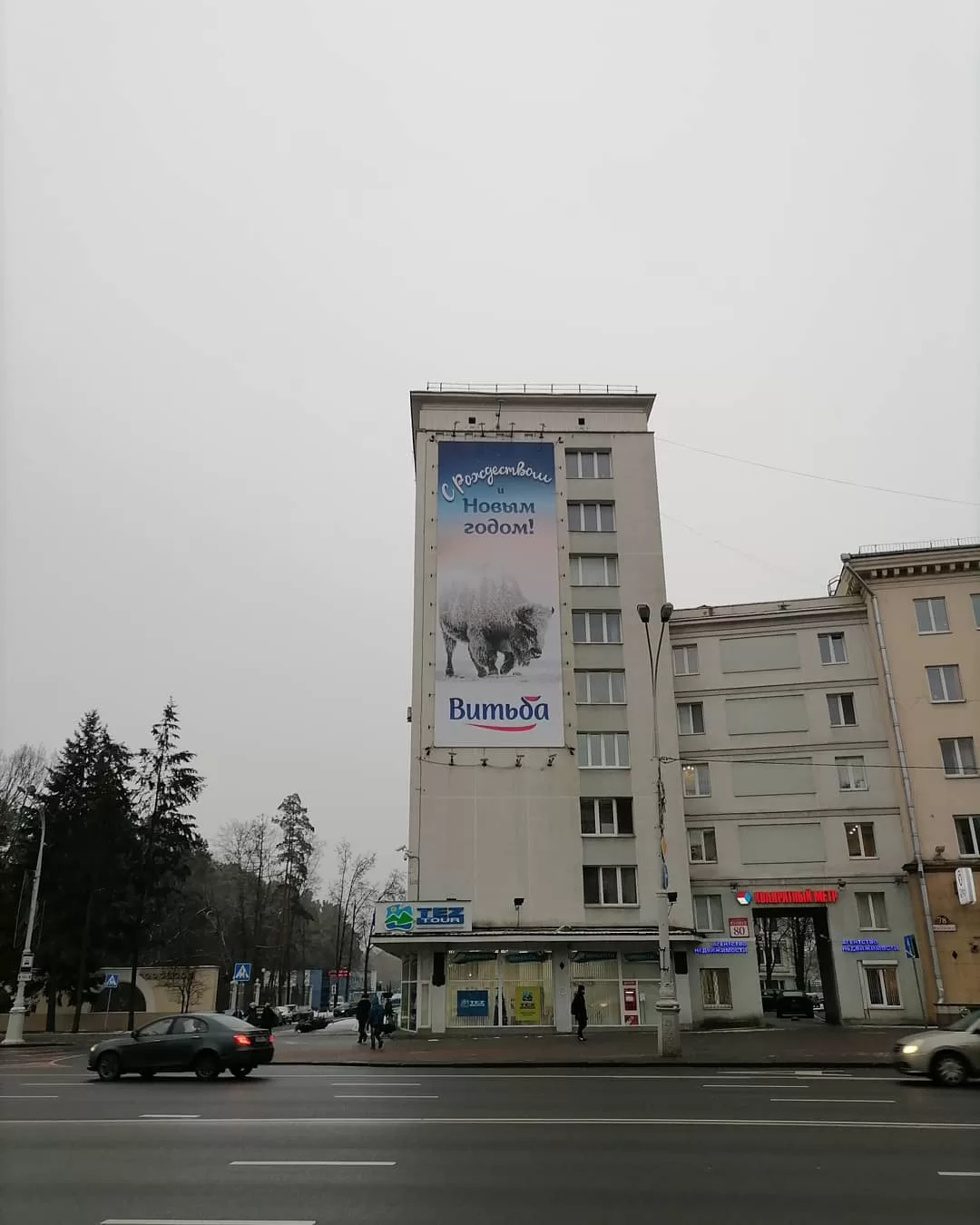 Монтаж брандмауэра